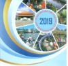 Thông báo Hội chợ triển lãm Thương mại - Du lịch Tiền Giang năm 2019